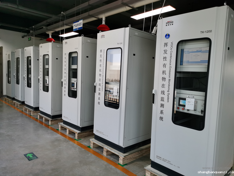 1713843575143819.png FID氢火焰VOC在线监测系统.png